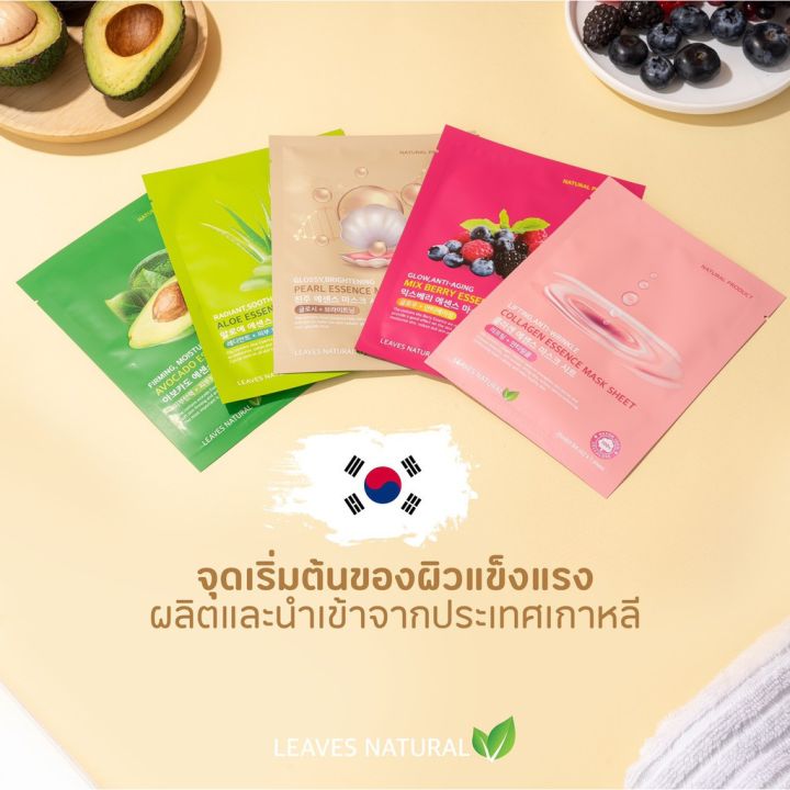 leaves-natural-essence-mask-sheet-แผ่น