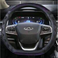 19 Style Chery Tiggo 8 Steering Wheel Cover 20 Ruihu 7 Car Special Handle Cover Interior Modification Leather Case Non-Slip