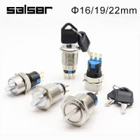 12/16/19/22mm Reset Momentary Self-locking Fixation Waterproof Metal Selector Rotary Switch 2/3 Position With Key Knob 3/6 Pins  Power Points  Switche