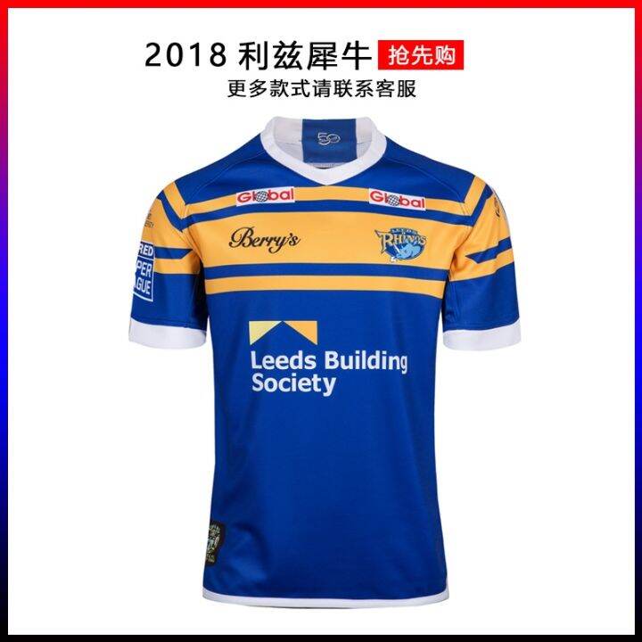 เสื้อผ้าบาสเกตบอลคุณภาพสูง 2018 rhinos Leeds Rugby clothing clothing