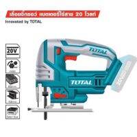 Total เลื่อยจิ๊กซอว์ ไร้สาย 20 โวลท์ พร้อมใบเลื่อยจิ๊กซอว์ รุ่น TJSLI8501 ( 20V Li-ion Jig Saw )