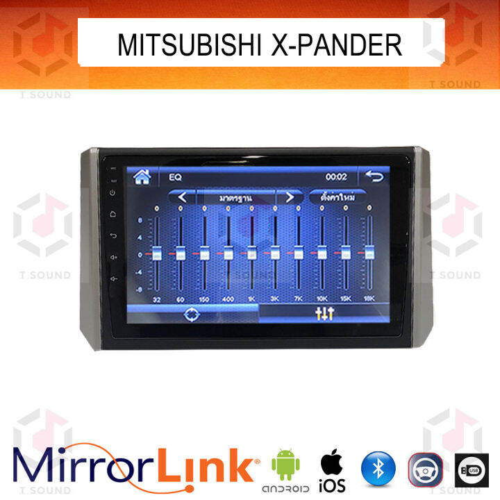 จอ-mirrorlink-ตรงรุ่น-mitsubishi-x-pander-ระบบมิลเลอร์ลิงค์-พร้อมหน้ากาก-พร้อมปลั๊กตรงรุ่น-mirrorlink-รองรับ-ทั้ง-ios-และ-android
