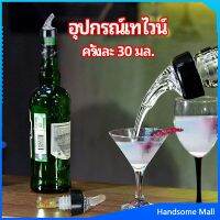 H.S. จุกเทไวน์  30 ml อุปกรณ์เทของเหลว  เครื่องมือเทเทวิสกี้ wine pour meter