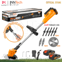 InnTech เครื่องตัดหญ้า เครื่องตัดหญ้าไร้สาย 21V-99V รุ่นใหม่! ปรับระดับความยาวก้านได้ 15 ระดับ Cordless Brush Cutter แบตเตอรี่ Li-ion 2 ก้อน เครื่องตัดหญ้าไฟฟ้า เล็มหญ้า เครื่องเล็มหญ้า ฟรี! ใบมีดตัดหญ้า 3 ชนิด รวม 8 ใบ และอุปกรณ์ครบชุด