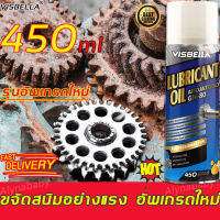 ?VISBELLA?น้ำยากัดสนิม（ น้ำยาขจัดคราบสนิม น้ำยาขัดสนิม น้ำยากำจัดสนิม น้ำยาล้างสนิม สเปรย์ล้างล้อแม็ก สเปรย์กัดสนิม น้ำยาขัดทองเหลือง สเปร์ฉีดสนิม น้ำยาขจัดสนิม กำจัดสนิมรถ สเปรย์กำจัดสนิม สเปรย์กันสนิม นํ้ายาล้างสนิม น้ำยาฉีดสนิม น้ำยากัดสนิมรถ )