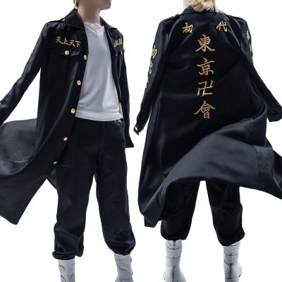 HOLOUN Tokyo Revengers Anime Cosplay Costume Manjiro Sano Mikey Manji Embroided First Generation Special Attack Uniform Coat