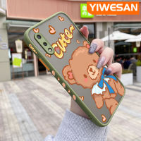 YIWESAN เคสปลอกสำหรับ Samsung M02s A03s M02 A02ลายหมีบางมีน้ำค้างแข็งโปร่งใสแข็งขอบสี่เหลี่ยมกันกระแทกเคสนิ่มป้องกันคลุมทั้งหมดปลอกซิลิโคน