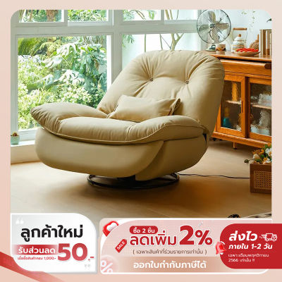 Namiko Electric sofa โซฟาไฟฟ้าพักผ่อน - คละสี