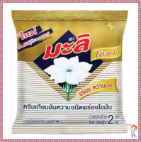 มะลิโกลด์ ครีมเทียมข้นหวาน ชนิดพร่องไขมัน 2 กก. X 1 ถุง    โดย เอ็นดับบิววันริชช้อบ