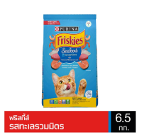 (แพคเกจใหม่ )Friskies 6.5 kg Seafood Sensations ฟริสกี้ส์ รสปลาทะเล