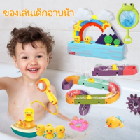 MimomPlay ของเล่นอาบน้ำ ของเล่นเด็ก สเปรย์น้ำ มีเสียงดนตรีเบา ของเล่นอาบน้ำ หัวฝักบัวเป็ดไฟฟ้า สระว่ายน้ำ Bath Toy