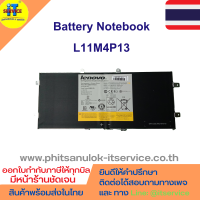 แบตเตอรี่โน๊ตบุ๊ค Lenovo L11M4P13 for Lenovo IdeaPad Yoga 11 11-TTH