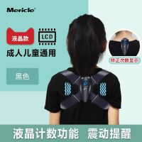 Intelligent Childrens Hump Correction Device Male and Female Adjustable Back Correction Belt Student Sitting Position Sensing Correction Belt 8AMY