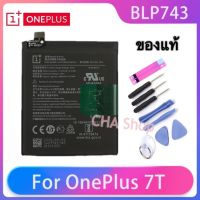 แบตเตอรี่ OnePlus 7T One Plus 7T Authentic battery BLP743 ของแท้ โทรศัพท์แบตเตอรี่ แบต OnePlus 7T BLP743 Original 3800MAm