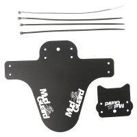 จักรยาน MTB ด้านหน้าสำหรับ Fender Flectional Mudguard Set จักรยาน Mountain Road Cycling