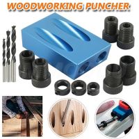 1/5/8/14/15 PCS Woodworking Oblique Hole Locator Drill Bits Pocket Hole Jig Kit