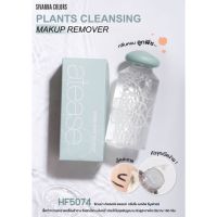 HF5074 Plants Cleansing Makup Remover ซีเวนน่า คัลลเลอร์ แพลนซ์ คลีนซิ่ง เมคอัพ รีมูฟเวอร์