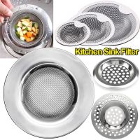 Stainless Steel Kitchen Sink Filter Mesh Anti-blocking Bathroom Sink Strainer Drain Hole Hair Catcher Filter Plug Waste Screen