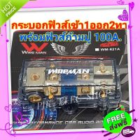 ส่งฟรี รีเลย์สตาร์ท,ตัวช่วยสตาร์ท(starter relay)กลมเล็ก 12V ส่งจากกรุงเทพ เก็บปลายทาง