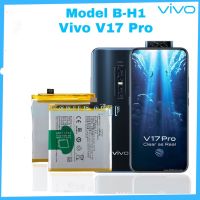 แบตเตอรี่ Vivo V17 Pro B-H1แบต V17PRO B-H1 ? แบตเตอรี่ Vivo V17 Pro B-H1 สินค้าพร้อมส่ง