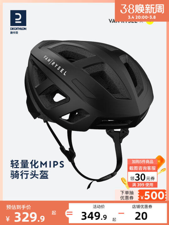 Decathlon road bicycle helmet men's 500MIPS riding helmet cycling