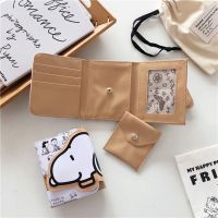 Cute Snoopy Stitching Small Wallet