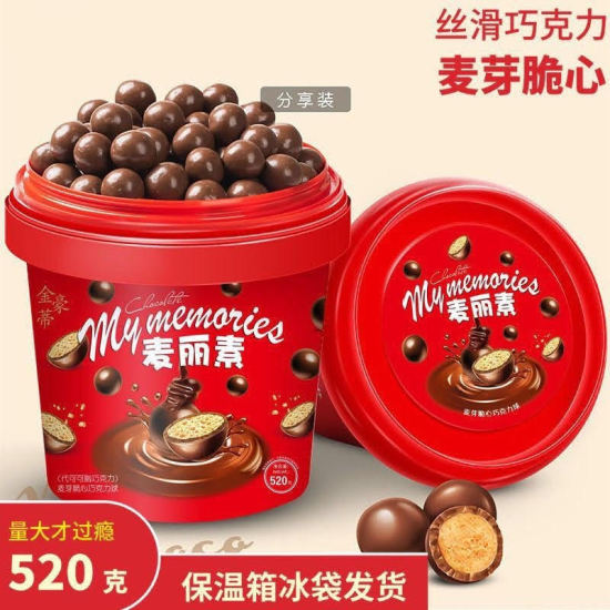 Cực hot - giá mềm   hộp đỏ  kẹo socola xô my memories siêu hot trend hộp - ảnh sản phẩm 1