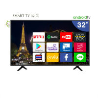 SMART TV ทีวี 32 นิ้ว ดิจิตอล Full HD ทีวีจอแบน โทรทัศน์ดิจิตอล ต่อกล้องวงจรหรือคอมพิวเตอร์ได้ พร้อมส่ง