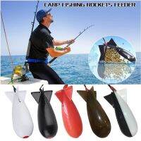 【CW】 Fishing Spomb Rockets Spod Tackle Feeders Feeder Float Bait Holder Maker Accessories