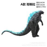 ?พร้อมส่ง GODZILLA KING OF THE MONSTERS ตัวใหญ่ งานซอฟท์ไวนิล Pvc.คุณภาพดี ขยับจุดได้ 5 จุด