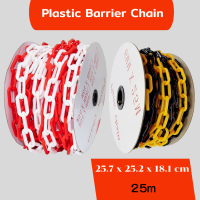 PLASTIC CHAIN โซ่พลาสติก 25 เมตรสีแดงขาว / เหลืองดำ 6 มม. / 8 มม