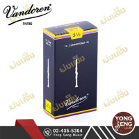 ลิ้นEb คลาริเน็ต Vandoren รุ่น Traditional #3.5 รหัส CR1135 (Yong Seng Music)