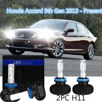 Bright H11 LED ไฟฉายคาดศีรษะไฟหน้าสำหรับ Honda Accord 9th Gen 2013-ปัจจุบันอุปกรณ์เสริม