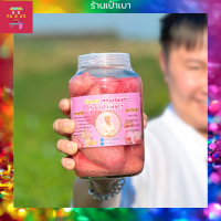 ขิงอ่อนดองสามรส น้ำดองสูตรโบราณ ไม่มีสี ไม่มีสาร เบาหวานทานได้