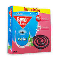 [พร้อมส่ง!!!] ไบกอน ยาจุดกันยุง ควันน้อย เฟรซบอสซัม 10 ขด x 5 กล่องBaygon Low Smoke Fresh 10 Coils x 5