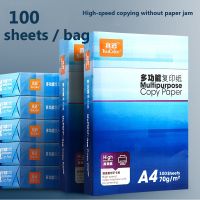 A4 Paper Printing Copy Paper 70g Single Pack Of 100 Sheets Of Home School Office Supplies A4 Printing White Paper Draft Paper