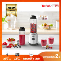 **ส่งฟรี** TEFAL เครื่องปั่นแบบพกพา 300 วัตต์ รุ่น MIX&amp;MOVE รุ่น BL15FD30