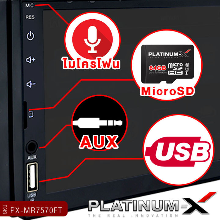 platinum-x-จอ-2din-7นิ้ว-พร้อมประกับข้าง-จอมิลเลอร์ลิงค์-ระบบทัชสกรีน-จอติดรถยนต์-mirrorlink-ไม่ใส่แผ่น-มี-fm-บลูทูธ-วิทยุ-จอติดรถ-เครื่องเสียงรถ-7570