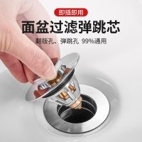 Universal Basin Pop-up Drain Filter Hair Catcher Bath Stopper Shower Sink Replacement Strainer Plug Kitchen/ Bathroom Accessory