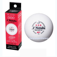 ลูกปิงปอง NITTAKU PLS 40+ 3 STAR PREMIUM (ITTF) สีขาว