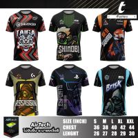 เสื้อ Gaming Esport tFactory เสื้อวิ่ง เสื้อกีฬา เสื้อบอล เสื้อพิมพ์ลาย เสื้อออกกำลังกาย เนื้อผ้าลื่น คุณภาพดี ใส่สบาย