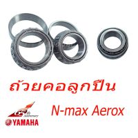 (Promotion+++) ลูกคอครบชุด Yamaha Aerox N-max มาพร้อมรางลูก นี้ครบชุดพร้อมใส่ อะไหลเดิมทดแทน ราคาสุดคุ้ม อะไหล่ เครื่องยนต์ อะไหล่ เครื่อง คู โบ ต้า อะไหล่ เครื่อง เบนซิน อะไหล่ เครื่องยนต์ ดีเซล