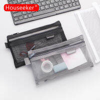 Houseeker สร้างสรรค์ตาข่ายใสน่ารักสแควร์/รูปไข่แบบพกพาปากกาดินสอกระเป๋ากระเป๋าโรงเรียนสำนักงานจัดหากรณีเครื่องเขียน