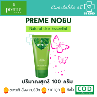 Preme Nobu Natural Face foam 100 g.  เนเชอรัลเฟซโฟม 100 กรัม