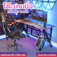 โต๊ะเกมมิ่ง โต๊ะเกมส์ โต๊ะเล่นเกมส์ โต๊ะคอม โต๊ะคอมพิวเตอร์ Gaming table โต๊ะคอมเกมมิ่ง120cm โต๊ะทำงาน โต๊ะอ่านหนังสือ โต๊ะสำหรับอีสปอร์ต โครงเหล็ก ขา K แข็งแรง