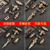 ☽ Brass Retro Six-Character Mantra Buddha Beads Accessories Buddha Head Tee Four-Piece Set King Kong Xingyue Bodhi Accessories Package