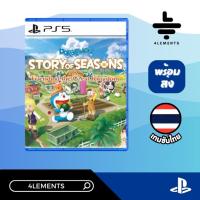 PS5 DORAEMON STORY OF SEASONS FRIEND OF THE GREAT KINGDOM (R3/ASIA/THAI) แผ่นเกมส์แท้ มือ 1 พร้อมส่ง