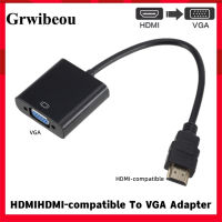 1080จุด HDMI เข้ากันได้กับ VGA อะแดปเตอร์แปลงสายเคเบิ้ล HDMI ชายกับ VGA Famale ดิจิตอลอะนาล็อกแปลงสำหรับแท็บเล็ตแล็ปท็อปพีซีทีวี