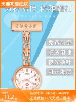 [COD] nurse watch female hanging lettering doctor with chest cute student exam pocket simple