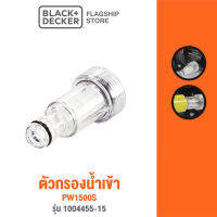 Black &amp; Decker ตัวกรองน้ำเข้า PW1500S รุ่น 1004455-15